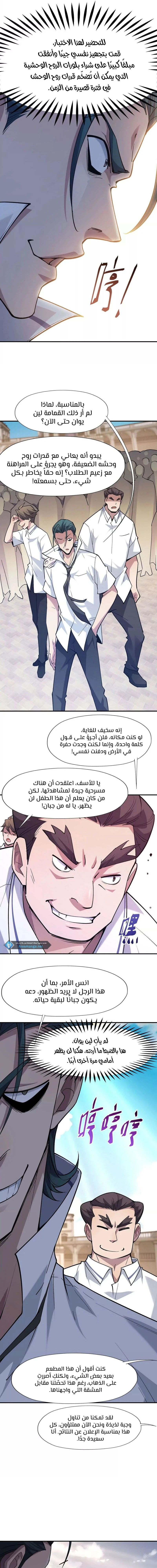 Chapter Image 16